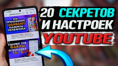 Обзоры изобретений и новости технологий