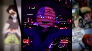 ~Мы обязательно победим!~ Озвучка комиксов по CountryHumans by Ankstar