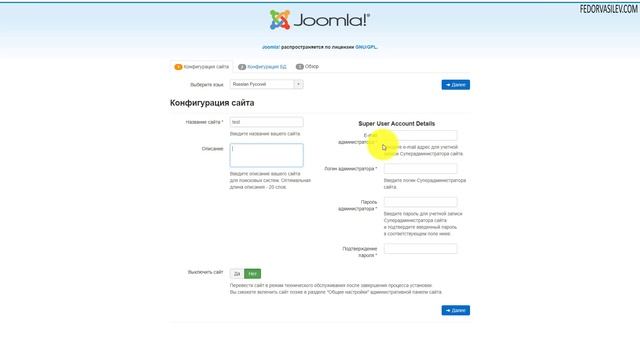 Удобный хоcтинг для Joomla смотреть онлайн