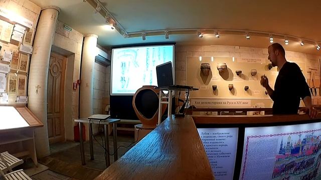 Лекция «Славяне Верхнего Поочья». Часть 1 смотреть онлайн