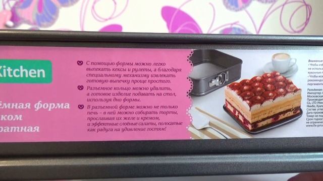 ФИКС ПРАЙС НАИКРУТЕЙШИЕ ПОКУПКИ///НОВИНКИ///Я ЕЕ НАШЛА///ФИКС ПРАЙС ФЕВРАЛЬ 2021///Push Яна!/// смотреть онлайн