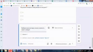 Как добавить видео и картинку в Google форму