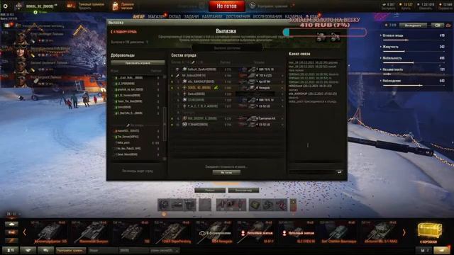 WORLD OF TANKS. Рандом, укрепы, коробки!!! смотреть онлайн