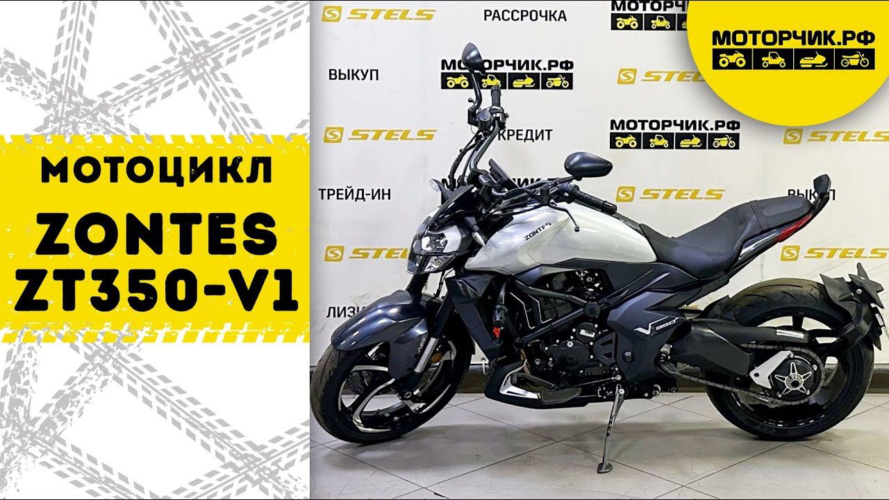 Мотоцикл ZONTES ZT350-V1 смотреть онлайн
