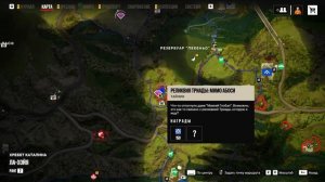 Где найти всех компаньонов-животных (Амиго) в Far Cry 6? Как получить пантеру Олусо.