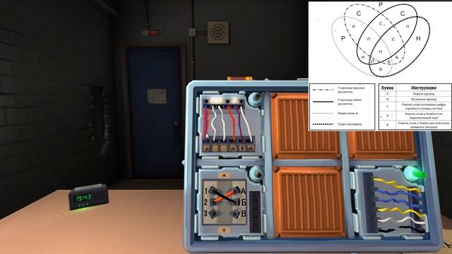 Выпуск газа или взрыв. Часть #3. Keep Talking and Nobody Explodes. смотреть онлайн