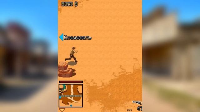 Незнакомец и дуэль на скачках! - Wild West Guns #6 [JAVA-игры] смотреть онлайн