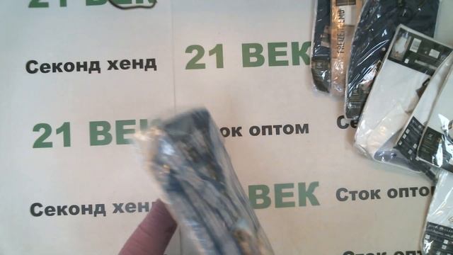 #8407 Рубашки мужские в лоте 20 шт/вес 6 кг/цена1350 руб за кг/за лот 8100 руб/405 руб. за шт смотреть онлайн