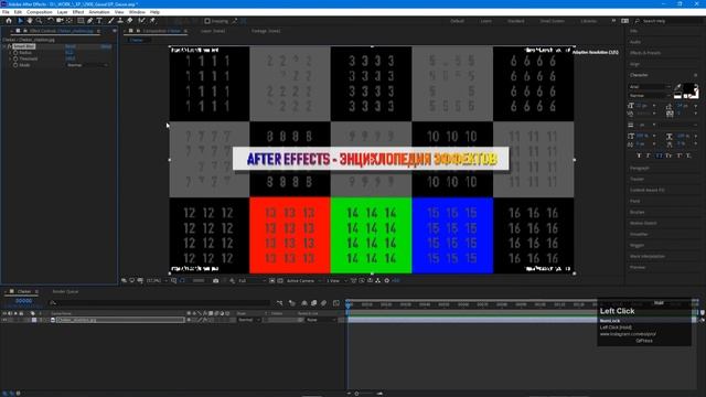 After effects Smart Blur смотреть онлайн