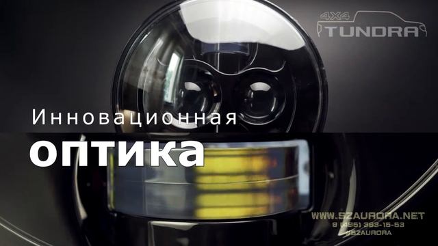 Toyota Tundra Tuning смотреть онлайн
