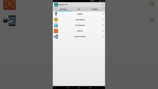 SuperSU - Обзор программы от GetPro смотреть онлайн