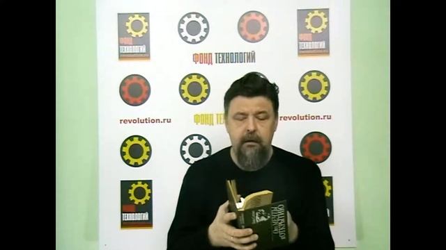 КНИГА. Ганс Селье. От мечты к открытию : Как стать ученым смотреть онлайн