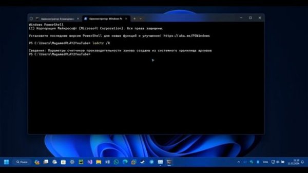 Что делаеть, если не отображается GPU в Диспетчере задач! есть решение! // Windows 11 // Windows 10