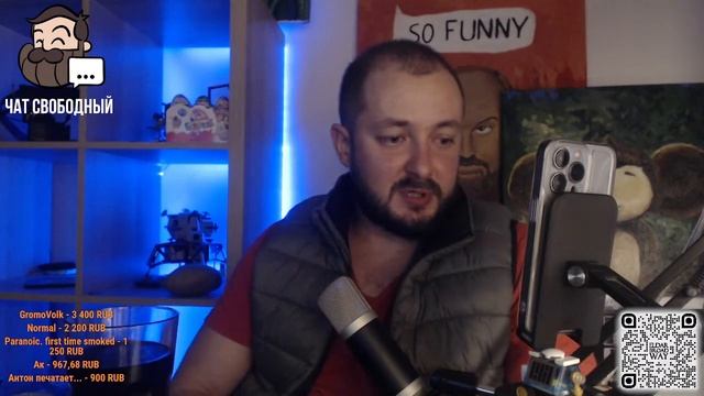 СТРИМСБРО: ЖИЗНЬ, ПСИХОЛОГИЯ, СПРАШИВАЙТЕ смотреть онлайн