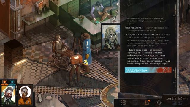 ОСНОВЫ КРИПТОЗООЛОГИИ | Прохождение Disco Elysium — The Final Cut | Часть #14 смотреть онлайн