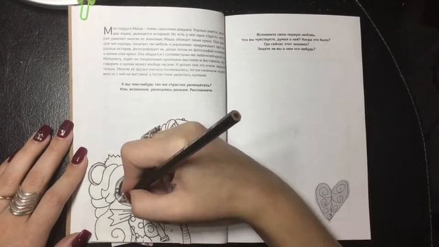 ОФОРМЛЕНИЕ ТВОРЧЕСКОГО БЛОКНОТА - СОЧИНИ МЕНЯ #2 | Jenya Art смотреть онлайн