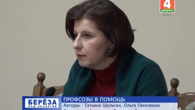 Берёза. Наш объектив 23-12-18 смотреть онлайн