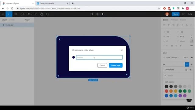 SLIV ONE 1 Инструмент прямоугольник смотреть онлайн