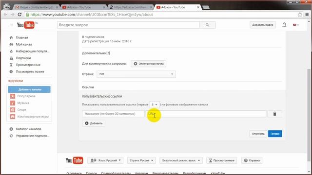 Как и где найти рекламодателя для youtube канала смотреть онлайн