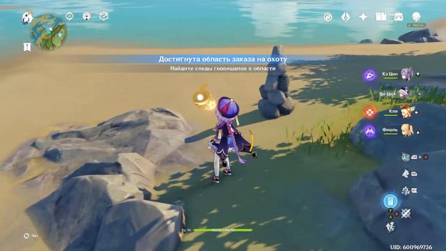 Genshin Impact (v1.3). #56. Вишапы и где они обитают. День 3. Охота на отмели Яогуан смотреть онлайн