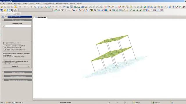 Урок 3. Настройка быстрых клавиш смотреть онлайн