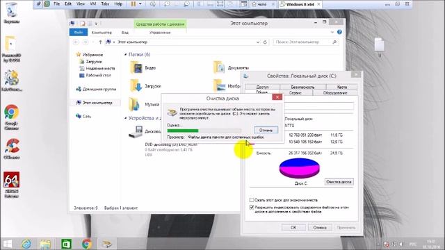 Зависает компьютер. Что делать? смотреть онлайн