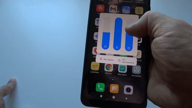 Как регулировать громкость xiaomi? Как добавить или убавить громкость звука звонка на телефоне Сяом смотреть онлайн