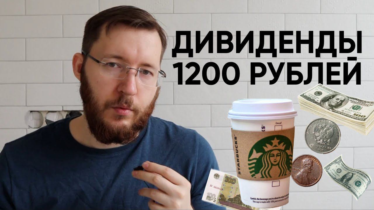 Пришли дивиденды от Сегежа более 1000 рублей. Реинвестировал в Ростелеком. 10000 подписок в Пульсе. смотреть онлайн