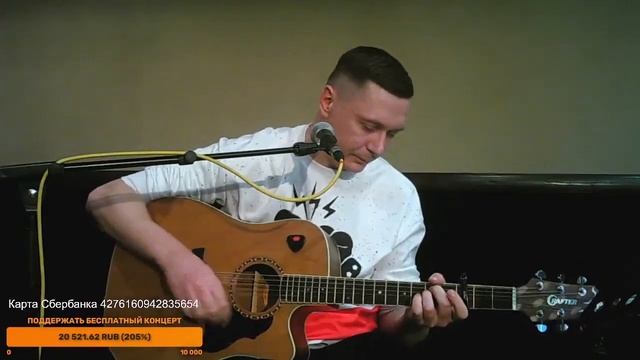 Константин Сапрыкин - Связь (live 2022) смотреть онлайн