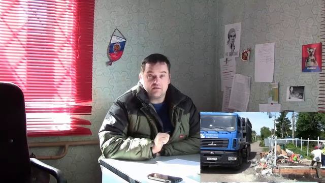 Контейнерная площадка СНТ Дон