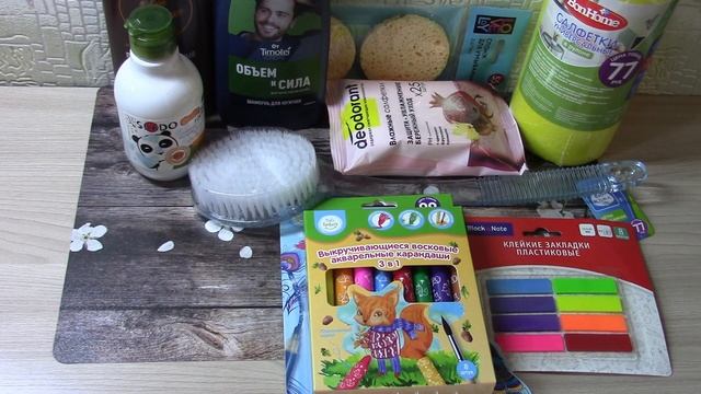 УДАЧНО ЗАШЛА В ФИКС ПРАЙС! НОВИНКИ И ПОКУПКИ ФИКС ПРАЙС июль 2019 смотреть онлайн