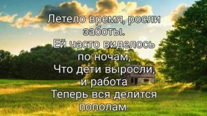 Пустеет в доме христианина - христианская песня.