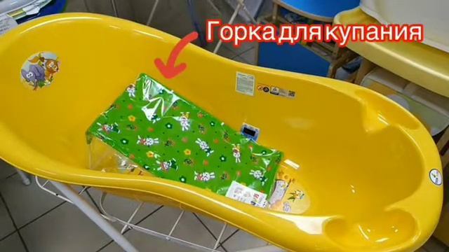 Ванна детская с термонаклейкой. Видео-обзор горок для купания. Горки для купания смотреть онлайн