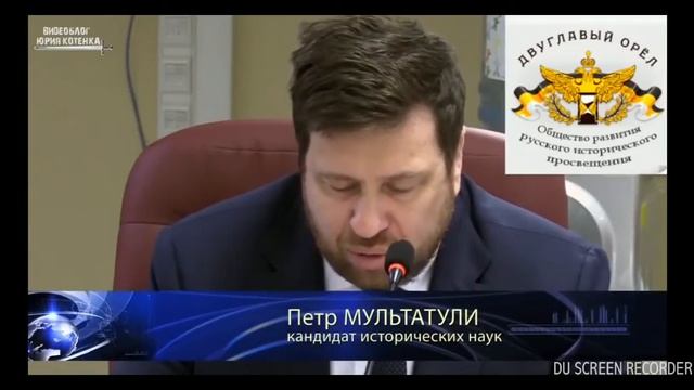Отречения От престола, Царя Николая II, НЕ Было .Доказательство. смотреть онлайн