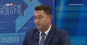 Касается каждого 15.11.2021 - Цимлянский район