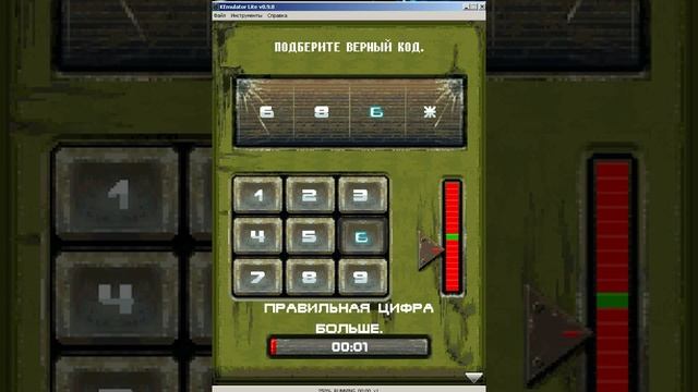 Java игры для телефонов Terminator Salvation - прохождение одним куском смотреть онлайн