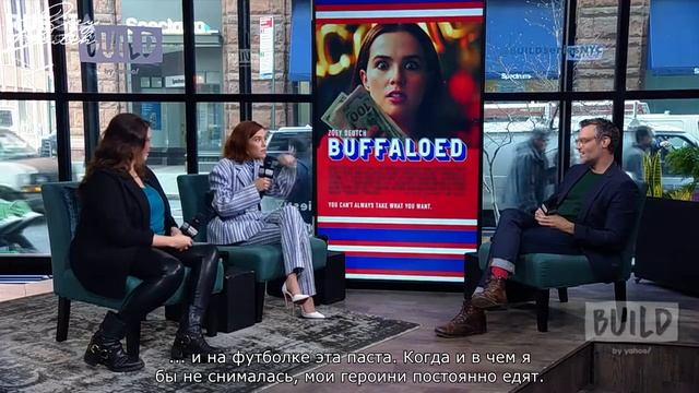 Интервью: Зои Дойч о еде в кадре смотреть онлайн