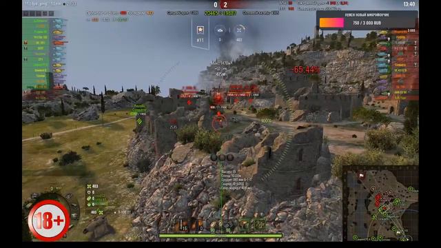 World of Tanks шайтан труба шатал смотреть онлайн