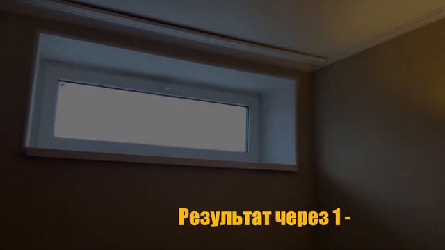 УДАЛЕНИЕ ПЛЕСЕНИ | Окна | Откосы | Подоконник смотреть онлайн