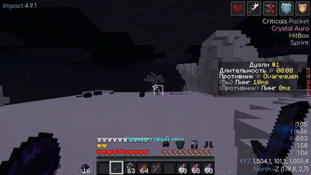 Играю С Импактом На Сервере Prosto Trainer | Impact 1.16.5 смотреть онлайн