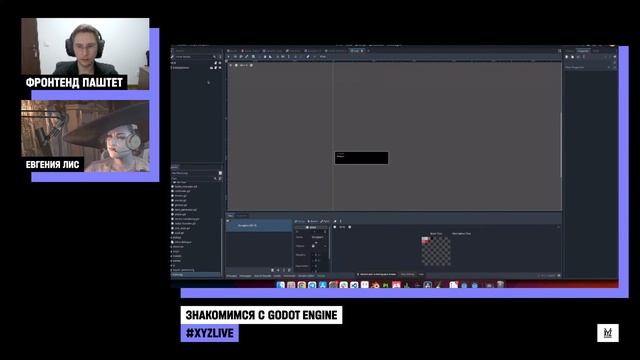 Как делать игры на Godot Engine