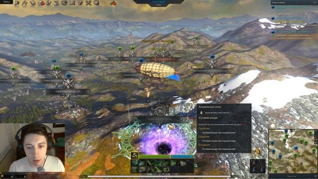 Kingdom Under Fire 2: Russian Daily Guide смотреть онлайн