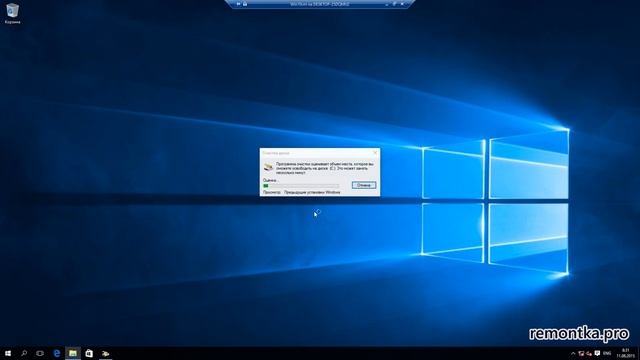 Как удалить папку Windows.old
