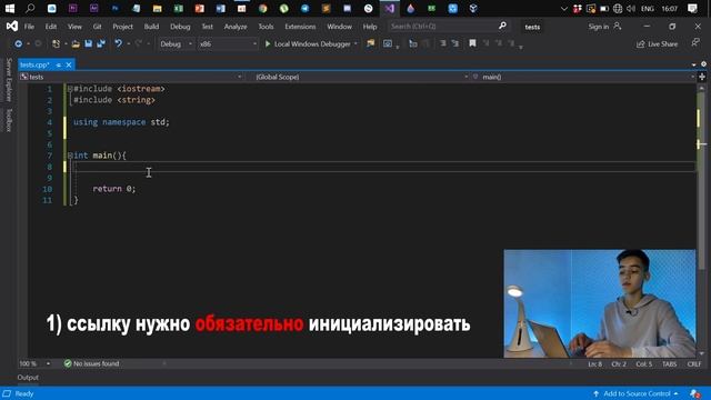 Ссылки в языке программирования с++ смотреть онлайн