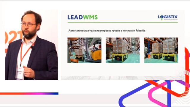 Роботы Ронави на Фаберлик - совместный пилот с Logistics и RMS смотреть онлайн