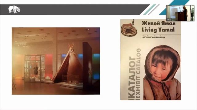 Стратегическая сессия «Роль музеев в развитии и популяризации арктических регионов» смотреть онлайн