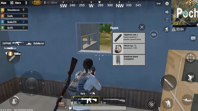 PUBG MOBILE | МОЖНО ИГРАТЬ НА ПК | ПРОВЕРИЛИ | смотреть онлайн