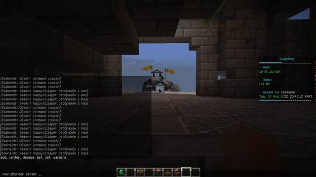 КАК СДЕЛАТЬ БЕД ВАРС НА АТЕРНОСЕ смотреть онлайн