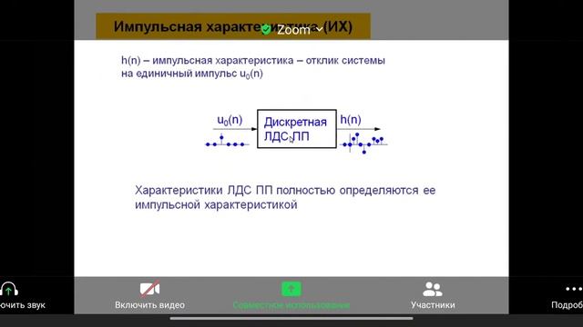 ЦОС от Тараканыча | №6 смотреть онлайн
