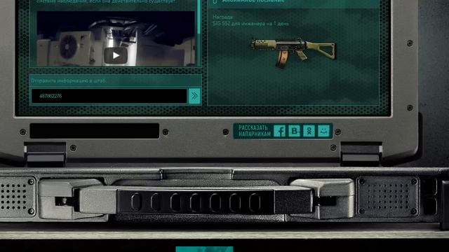 Квест "Таинственный ноутбук" смотреть онлайн